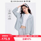 佐丹奴戶外穿搭防曬風(fēng)衣女多巴胺輕薄休閑寬松連帽外套05375060