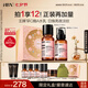 HBN早C晚A視黃醇水乳套裝發(fā)光水精華乳提亮緊致淡紋保濕七夕情人節 【王牌水乳】發(fā)光水150ml+A醇乳