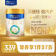 美素佳兒（Friso）皇家幼兒配方奶粉 3段（1-3歲幼兒適用）800g 乳鐵蛋白 (新國標(biāo))