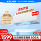 科龍空調(diào)大1.5匹 海信出品 京東聯(lián)名小布丁 新一級變頻冷暖空調(diào)掛機以舊換新國家補貼 KFR-35GW/QG1-X1