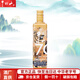 牛欄山二鍋頭白酒 70周年紀念款 純糧口糧酒 節(jié)日宴請送禮 過節(jié)送禮 52度 220mL 1瓶 （金）單瓶裝