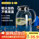 炊大皇 1.8L大容量夏日解暑冷水壺 耐熱防爆玻璃杯 水果茶壺白開(kāi)水杯