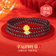 中國(guó)黃金CHINA GOLD四葉草黃金手鏈女足金石榴石手串七夕情人節(jié)禮物送女友老婆生日 足金四葉草石榴石三層手串-和田玉/成品