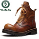 啄木鳥(niǎo)手工牛皮真皮馬丁靴男士春秋季增高厚底高幫水洗大頭英倫復古靴子 咖啡色【收藏加購優(yōu)先發(fā)貨】 42