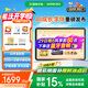 希沃AI學(xué)習(xí)機(jī)T2悅讀版 學(xué)習(xí)平板學(xué)練機(jī)家教機(jī)  護(hù)眼高配 閱讀啟蒙 全科家教 星河藍(lán)6G+256G