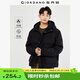 佐丹奴棉衣外套男休閑時(shí)尚工裝風(fēng)保暖棉服大口袋連帽夾克01074673 09標(biāo)志黑 XL