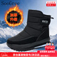 SooGree雪地靴男冬季加厚防濺水防滑耐磨保暖中筒大棉鞋加絨戶(hù)外登山棉靴 雪地靴加絨加厚黑色 44 建議43腳穿