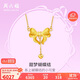 周六福黃金項(xiàng)鏈女蝴蝶結(jié)足金吊墜生日禮物計(jì)價(jià)A0612627約5.11g40+5cm