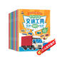 交通工具貼紙書(shū)全套8冊京東正版圖書(shū) 車(chē)車(chē)貼紙書(shū)兒童貼紙圖書(shū)汽車(chē)貼畫(huà)書(shū)益智啟蒙游戲書(shū)籍 3-6歲幼兒專(zhuān)注力訓練趣味游戲書(shū) 汽車(chē)玩具貼貼書(shū)全腦開(kāi)發(fā)中班幼兒園培養孩子邏輯思維兒童書(shū) 省錢(qián)卡 黑色星期五