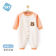 舒貝怡嬰兒衣服保暖新生兒連體衣春秋滿月周歲寶寶哈衣爬服外出服粉80