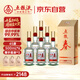 五糧液股份五糧春二代濃香型白酒45度500mL*6瓶原箱裝中秋送禮隨機年份