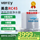 美息德國Vercy涼白開家用直飲加熱凈飲機(jī)RO反滲透廚下0阻垢劑凈水器RC45三出水凈熱溫一體機(jī) 美息涼白開RC45-CN