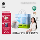 babycare Air pro拉拉褲成長(cháng)褲大號XXL28(>15kg) 嬰兒尿不濕夏日超薄透氣