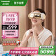 松下（Panasonic）【國家補(bǔ)貼15%】眼部按摩儀器熱敷冷敷眼睛成人青年護(hù)眼儀可視化按摩眼罩節(jié)日七夕禮物 RAD13成人款復(fù)古黃【冷熱敷護(hù)眼儀】