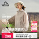 伯希和（Pelliot）[小森林]山系防曬衣男女防紫外線(xiàn)戶(hù)外皮膚衣夏季外套 12421220灰M