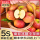 鮮利星【順豐JD】南非進(jìn)口小蘋(píng)果新鮮牛頓紅富士孕婦平安果水果整箱送禮 凈重5斤（單果100g-120g）