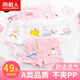南極人兒童內褲女童平角褲純棉大中小童寶寶四角短褲學(xué)生女孩內褲4條裝 兔子旅行(N27) 150 (建議體重60-70斤)