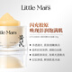 LITTLE MARS官方旗艦店正品萊緹美斯小火星黃芪霜美白提亮去黃暗沉抗皺面霜 黃芪雙酵水光霜