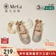 泰蘭尼斯兒童水晶鞋女童公主鞋秋季新款女寶寶水鉆軟底鞋兒童皮鞋 金色 28 內(nèi)長18cm 適合腳長17.0