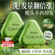 韓方五谷側(cè)柏葉洗頭洗發(fā)皂新疆烏斯曼何首烏固發(fā)防發(fā)控油蓬松香皂洗發(fā)水