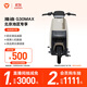 雅迪【北京專(zhuān)享】G30MAX 電動(dòng)車(chē)電動(dòng)自行車(chē)成人防盜通勤代步長(cháng)續航電瓶車(chē)【門(mén)店自提】 顏色到店自選
