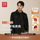 紅豆夾克男【71%羊毛】25秋季新款毛呢翻領(lǐng)工裝夾克夾棉內里毛呢外套 S1墨玉黑 XL 180/100A 推薦140-155斤