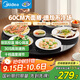 美的（Midea）暖菜板 飯菜保溫板飯菜加熱板 加熱桌墊 火鍋加熱墊家用旋轉(zhuǎn)餐桌轉(zhuǎn)盤（圓形60CM)可旋轉(zhuǎn)HBU60Y1