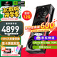 七彩虹 iGame RTX 5070 顯卡 白色 火神 游戲 電腦臺(tái)式機(jī)主機(jī) 顯卡 戰(zhàn)斧 RTX 5070 豪華版 12G 【5070 單卡丨原裝發(fā)出】支持4K