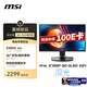 微星（MSI）27英寸2K240Hz量子點(diǎn)OLED顯示器 0.03ms(GTG) 支持HDR 游戲電競顯示屏MAG 272QP QD-OLED X24流光 