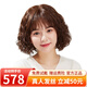 恒發(fā)假發(fā)女自然全頭套短發(fā)短卷發(fā)逼真修臉真發(fā)全丸子頭波浪卷發(fā)可愛(ài) 淺棕色 (全真發(fā)+遞針頭頂) 均碼