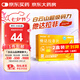 [超級碼力] 白云山他達拉非片 20mg*5片 男科用藥 京東大藥房