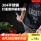 美廚（maxcook）打蛋器 304不銹鋼手動攪拌器 烘焙工具淡奶油面糊雞蛋 MCPJ4670