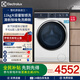 伊萊克斯進(jìn)口11kg智感洗滾筒洗衣機全自動(dòng)清新除味免洗瞬新蒸汽除菌除過(guò)敏原羊毛嬰兒服洗變頻滾筒1142Q7WB