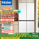 海爾（Haier）超薄零嵌入式460升十字四開門一級能效雙變頻雙循環(huán)風(fēng)冷無霜底部散熱雙開門多門智能電冰箱 黑金凈化+寬幅變溫+母嬰三檔變溫+阻氧干濕分儲