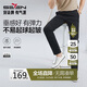 柒牌【涼感速干】輕薄休閑褲男春夏商務(wù)百搭修身直筒長(zhǎng)褲