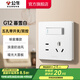 公牛（BULL）開關(guān)插座86型暗裝墻壁面板5孔USB網(wǎng)線空調(diào) 啞光奶油風(fēng) G12暮雪白 【五孔帶雙控】 開關(guān)
