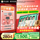 作業(yè)幫學(xué)習(xí)機t30/p50/p30學(xué)練一體機【下單領(lǐng)500補貼】小學(xué)到高中作業(yè)輔導(dǎo)教材同步學(xué)名師大招課護眼平板 【 500補貼】T30 8+256G