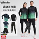 Walker Shop運動套裝男女同款跑步裝備健身衣服晨跑騎行服緊身衣速干衣套裝 綠色五件套B XL【建議體重120-140斤】