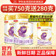 伊利金領(lǐng)冠珍護(hù)鉑萃超凡乳源HMOs奶粉1段(0-6月)750g 1段 750g*2+280g*1