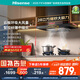 海信（Hisense）小魔方S2系列歐式頂吸超薄平嵌28立方大吸力揮手智控自清潔家用抽排吸油煙機DT11國家補貼20%