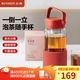 北鼎（Buydeem）泡茶隨手杯 茶水分離水杯大容量玻璃杯高顏值茶杯便攜辦公禮物 【錦鯉紅】暢快飲|茶水分離630ml