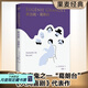 【官方直營】歐也妮·葛朗臺  巴爾扎克 傅雷經(jīng)典譯本 長篇小說 法國 果麥圖書  團購聯(lián)系客服