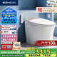 恒潔（HEGII）智能馬桶H5Pro 感應自動(dòng)翻蓋舒沐洗泡沫盾無(wú)水壓限制HC0972U-305