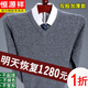 恒源祥純羊毛衫男秋冬季男士V領(lǐng)中老年大碼加厚保暖爸爸裝針織衫上衣 8803V款領(lǐng)/中灰 XL 175 130-150斤