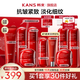 韓束（KAN’S）紅蠻腰護膚品抗皺緊致化妝品禮盒水乳套裝七夕情人節(jié)禮物送女友 【爆款禮盒】紅蠻腰天鵝五件套