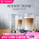 WMF 德國福騰寶玻璃杯 透明菱紋玻璃水杯 家用飲水杯套裝 菱紋直身杯 275ml 4只