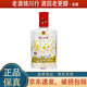 瀘州老窖 高興美酒 2023年-24年 42度 濃香型白酒 100ml*1瓶