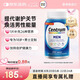 善存（Centrum）復(fù)合維生素多維片200粒成人男士 含維生素B、C番茄紅素礦物質(zhì)