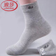 浪莎（LangSha）襪子男純棉秋冬季中筒襪中厚款全棉防臭男士襪子運動(dòng)透氣 100%棉（淺灰5雙）刺繡5161款 均碼 39至44碼