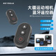 REYGEAK適用大疆a(chǎn)ction5pro藍牙遙控器Acton4 Osmo 360運動(dòng)相機神器戶(hù)外自拍拍攝配件
